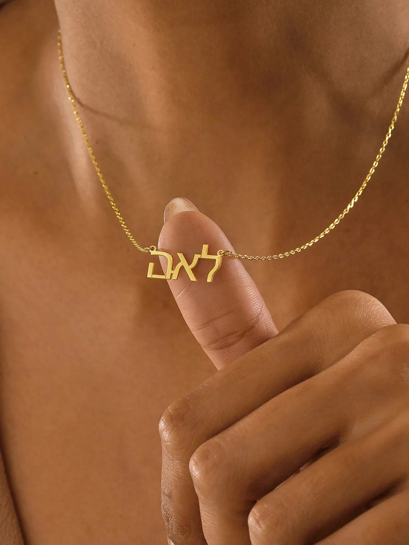 Custom Hebrew Name Necklace