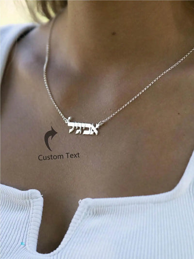 Custom Hebrew Name Necklace