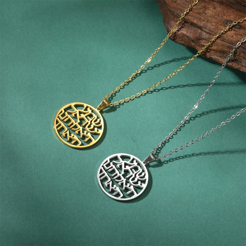 Hebrew Ethnic Pendant Necklace Jewelry