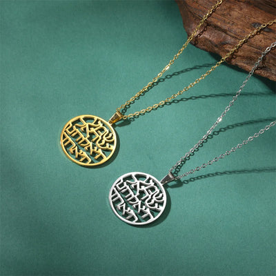 Hebrew Ethnic Pendant Necklace Jewelry