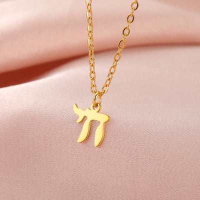 Hebrew Chai Symbol Necklace