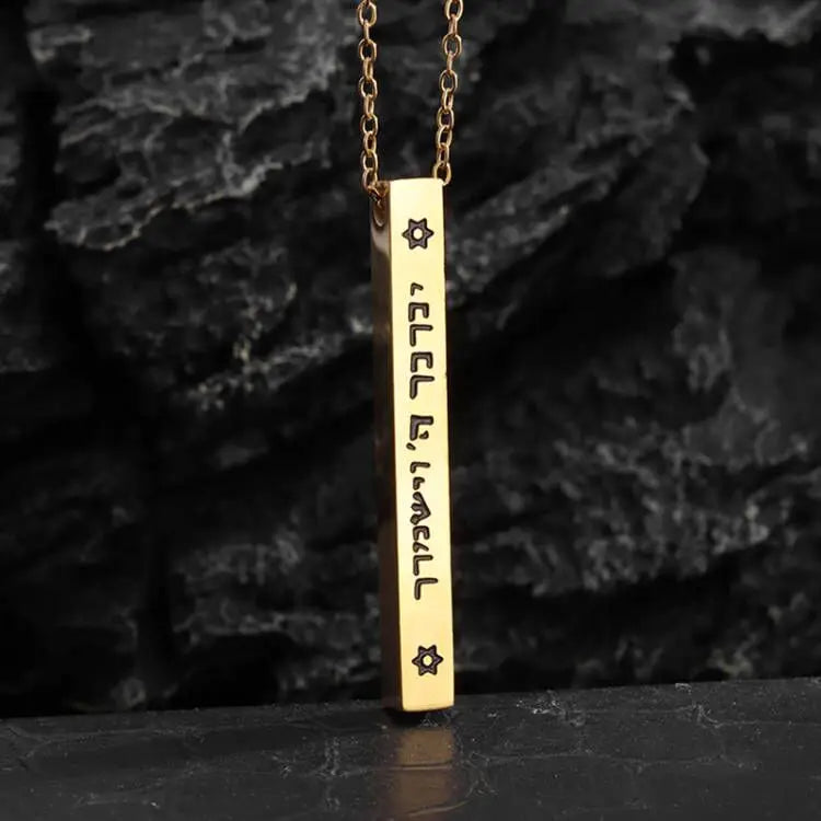 Star of David Heart Pendant