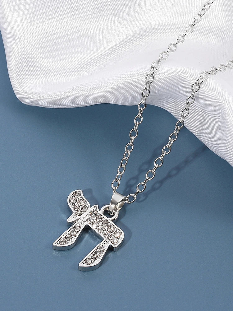 Hebrew Chai Pendant Necklace