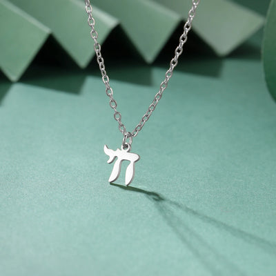 Hebrew Chai Symbol Necklace
