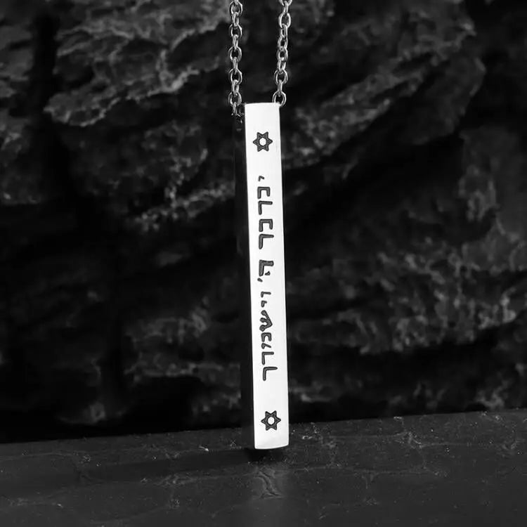 Star of David Heart Pendant