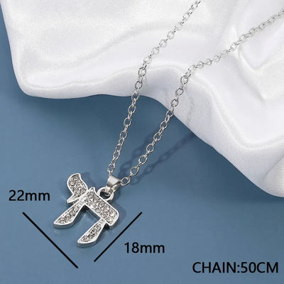 Hebrew Chai Pendant Necklace