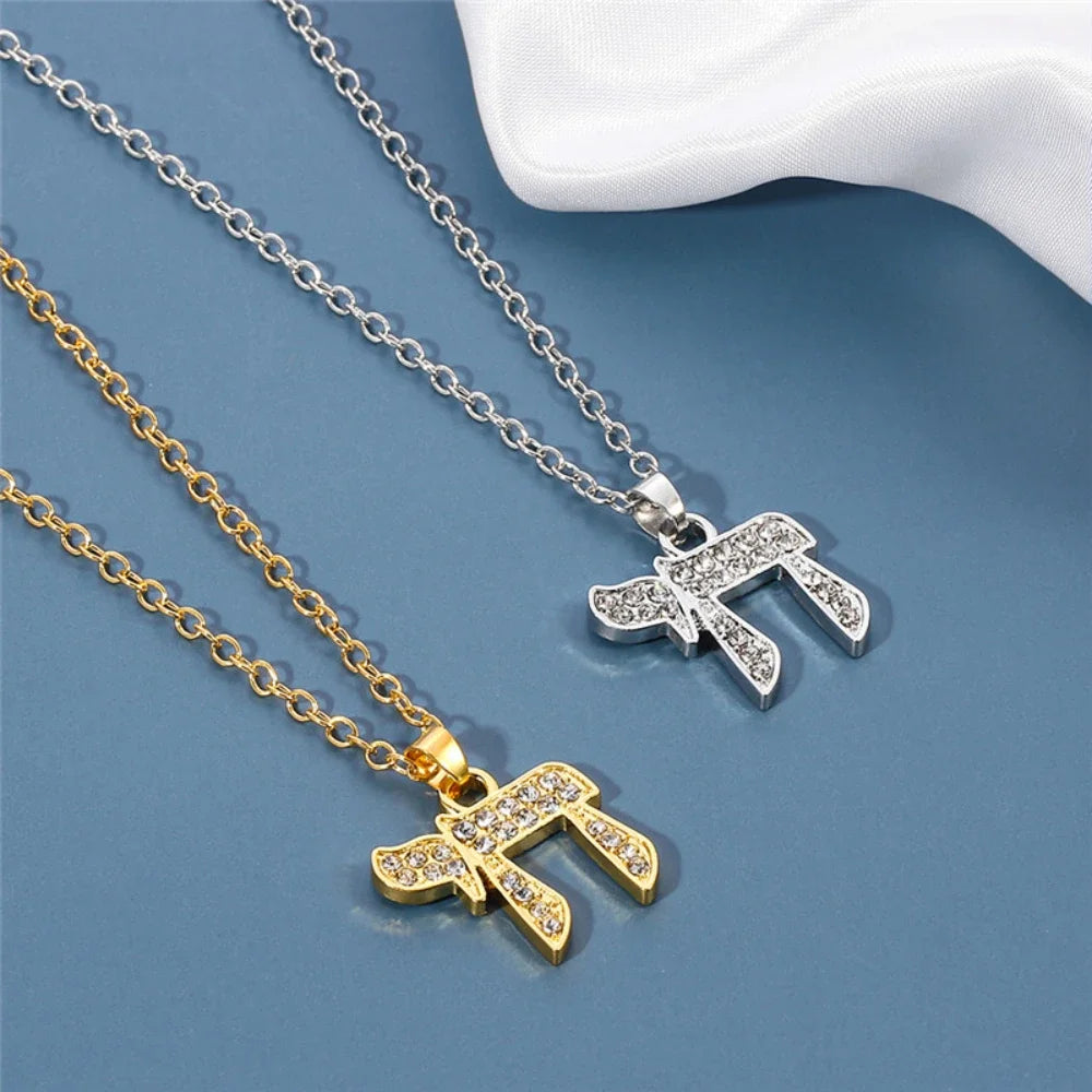 Hebrew Chai Pendant Necklace